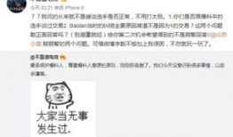 韶关吃瓜最新事件爆料,揭秘背后惊人真相！