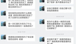 动漫美女被触手怪,动漫美女的惊悚逃生记