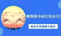 健康养生视频,健康生活指南